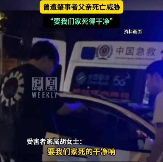 江西一家三口灭门惨案开庭：生事
者父子的运动，刷新人性下限