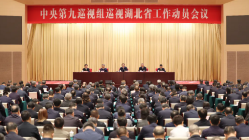 中央巡查
组已进驻6省区，组长表态、联系方式公布


