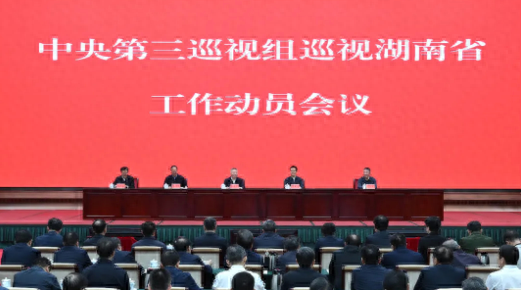 中央巡查
组已进驻6省区，组长表态、联系方式公布

