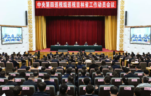 中央巡查
组已进驻6省区，组长表态、联系方式公布

