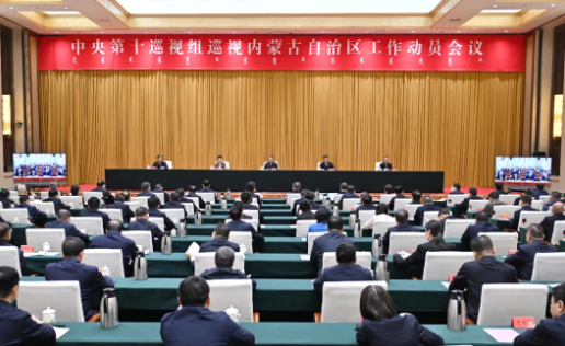 中央巡查
组已进驻6省区，组长表态、联系方式公布

