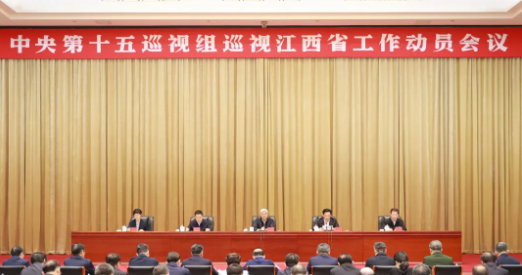 中央巡查
组已进驻6省区，组长表态、联系方式公布

