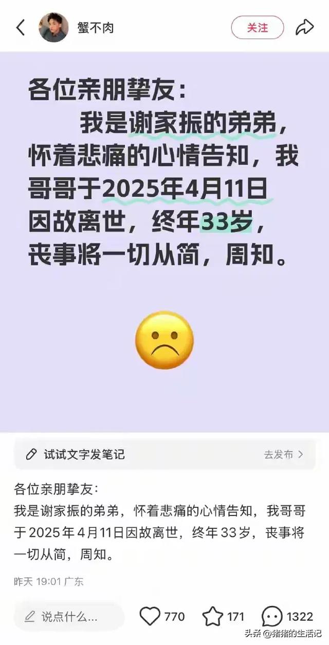 广东33岁男子殉情后续！妻子貌美，知情人泄漏
黑幕，一切都有缘故原由