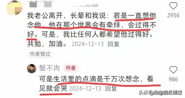 广东33岁男子殉情后续！妻子貌美，知情人泄漏
黑幕，一切都有缘故原由