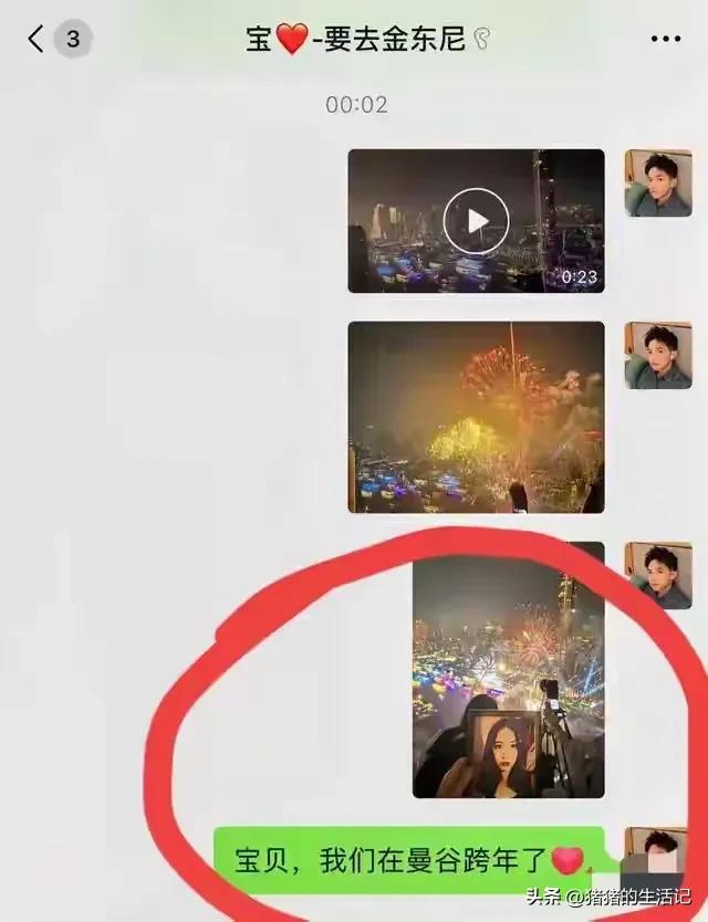广东33岁男子殉情后续！妻子貌美，知情人泄漏
黑幕，一切都有缘故原由