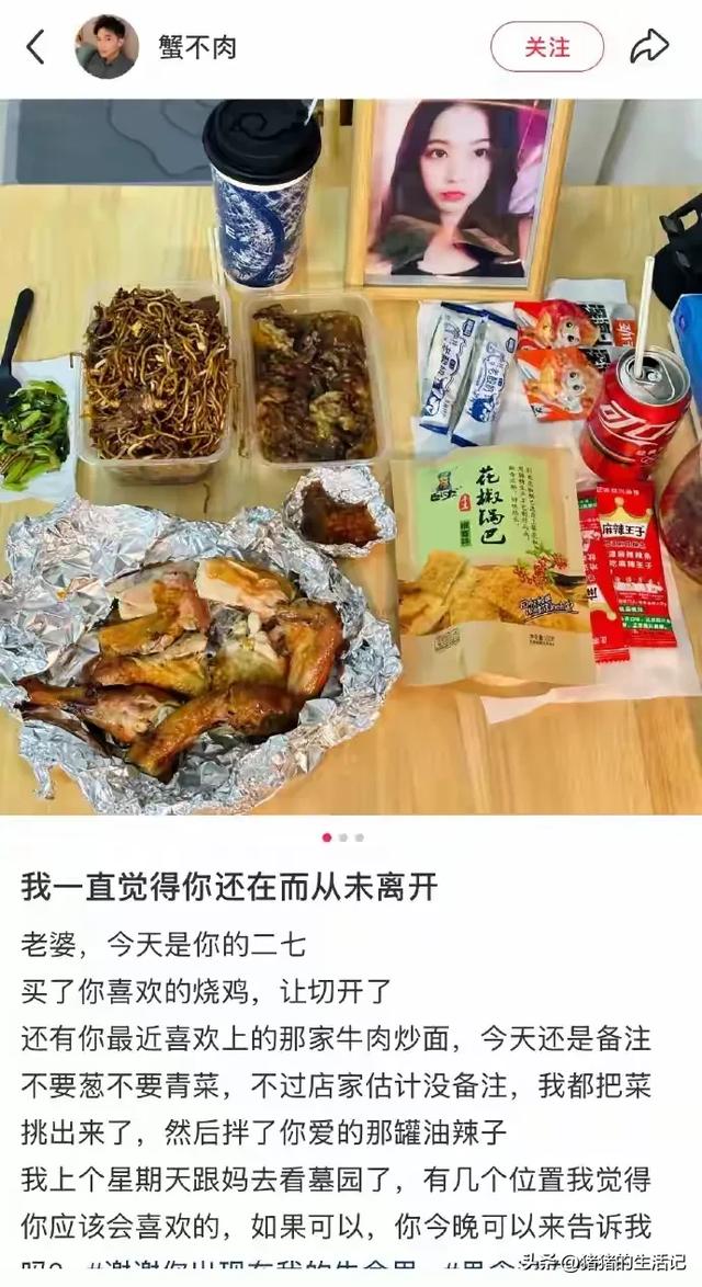 广东33岁男子殉情后续！妻子貌美，知情人泄漏
黑幕，一切都有缘故原由