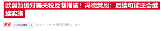 都在背叛，中国无路可退了！