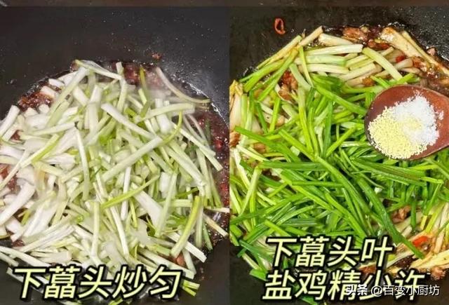 不花钱的野菜，打通血管，农村遍地都是，现在吃合法时！