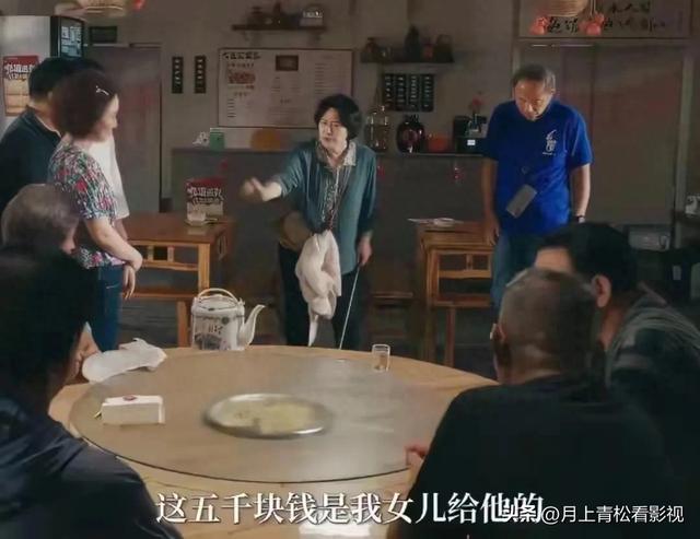 《我的后半生》这个美籍华人戏混子别演了，回漂亮国吧