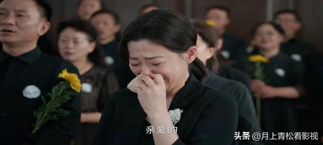 《我的后半生》这个美籍华人戏混子别演了，回漂亮国吧