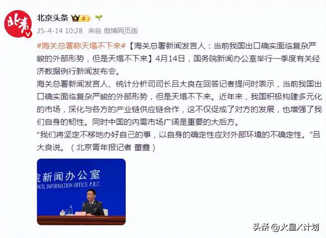 特朗普又变脸！发文责怪中国，取消千亿关税宽免，中方：天塌不了