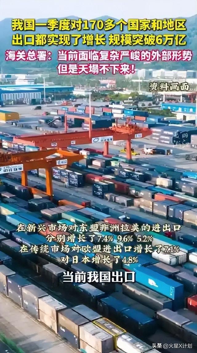 特朗普又变脸！发文责怪中国，取消千亿关税宽免，中方：天塌不了