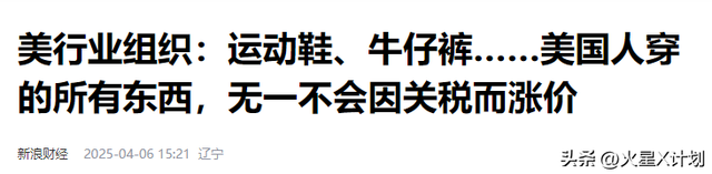 特朗普又变脸！发文责怪中国，取消千亿关税宽免，中方：天塌不了