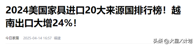 特朗普又变脸！发文责怪中国，取消千亿关税宽免，中方：天塌不了