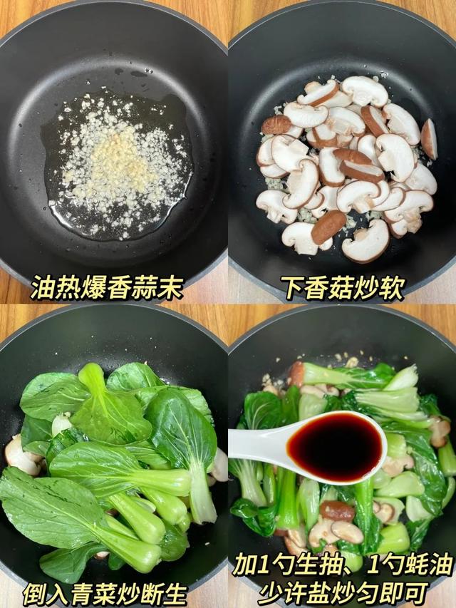 四月份后！自带“青霉素”的菜！大夫建议：春天常常吃，提高
免疫力少抱病！