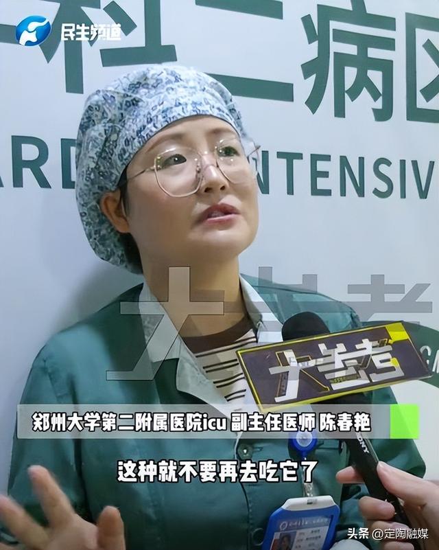 1毫克就能致命！河南女子吃凉皮中毒逝世
，原因找到现在却没解药