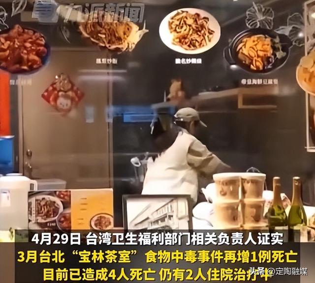 1毫克就能致命！河南女子吃凉皮中毒逝世
，原因找到现在却没解药