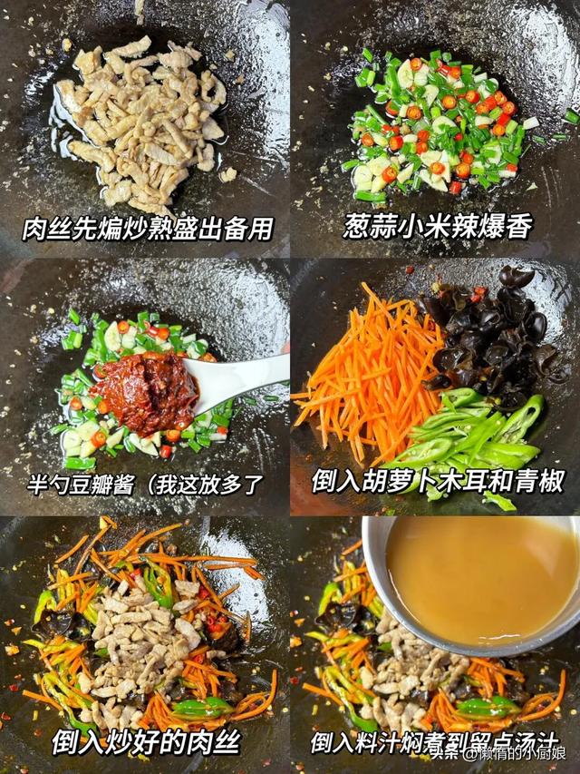 米饭最佳搭档！8道灵魂下饭菜，有它能炫三碗大米饭！你也来试试