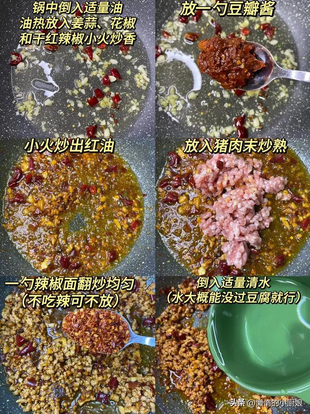 米饭最佳搭档！8道灵魂下饭菜，有它能炫三碗大米饭！你也来试试
