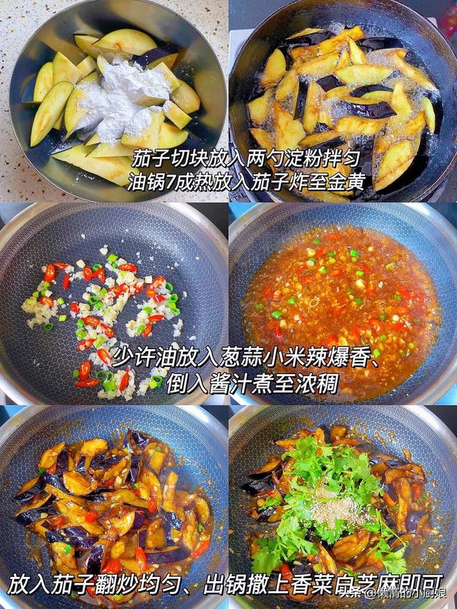 米饭最佳搭档！8道灵魂下饭菜，有它能炫三碗大米饭！你也来试试
