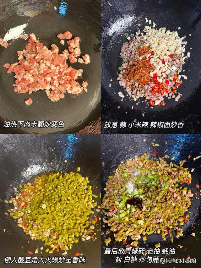 米饭最佳搭档！8道灵魂下饭菜，有它能炫三碗大米饭！你也来试试