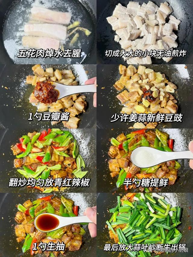 米饭最佳搭档！8道灵魂下饭菜，有它能炫三碗大米饭！你也来试试