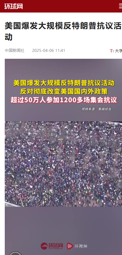被中方晾了4天，特朗普修改对华称呼，性质严峻，我国回了8个字