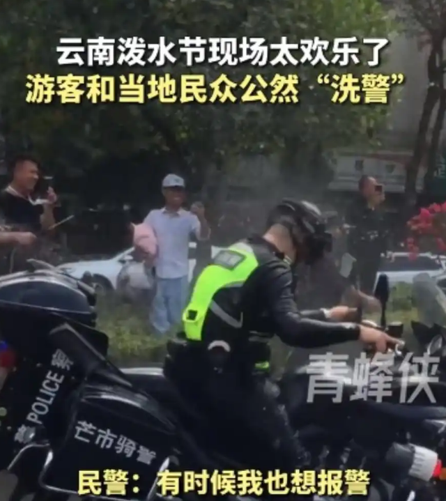 太丢人！云南泼水节上演恶心一幕，男子做法惹众怒，了局很解气