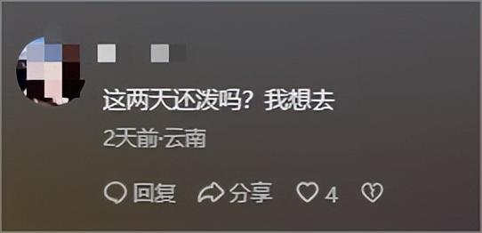 太丢人！云南泼水节上演恶心一幕，男子做法惹众怒，了局很解气