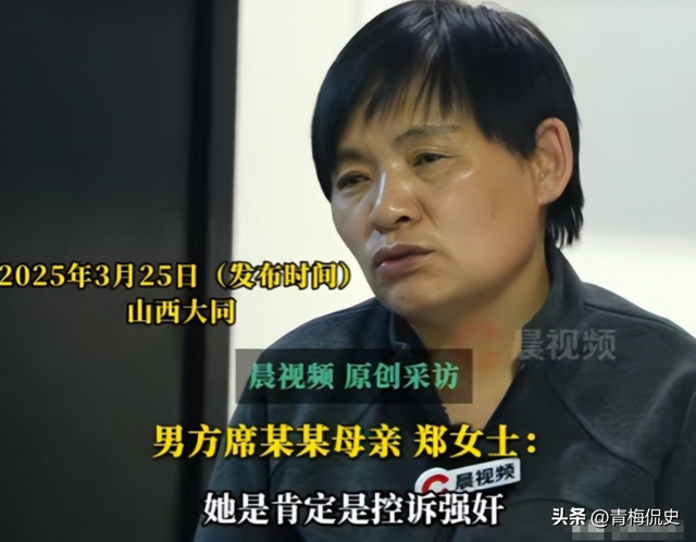 央视转发！订婚强奸案效果已出，男方母亲说法好笑
，舆论年夜
反转