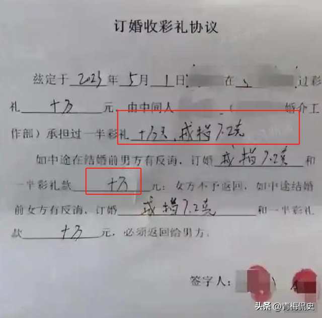 央视转发！订婚强奸案效果已出，男方母亲说法好笑
，舆论年夜
反转