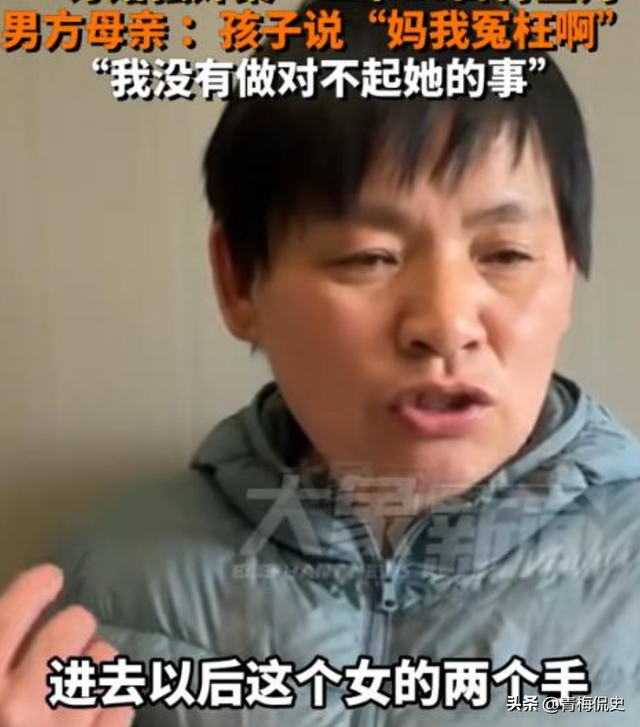 央视转发！订婚强奸案效果已出，男方母亲说法好笑
，舆论年夜
反转