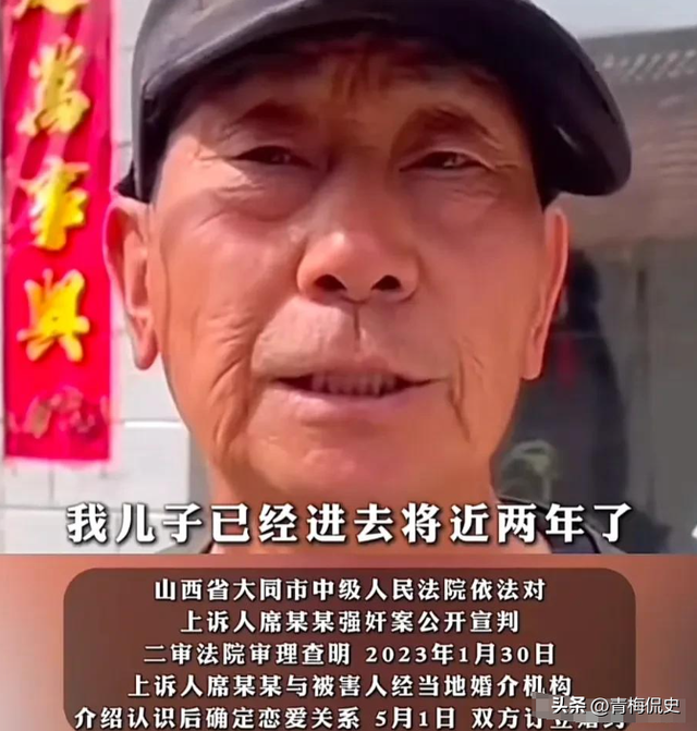 央视转发！订婚强奸案效果已出，男方母亲说法好笑
，舆论年夜
反转