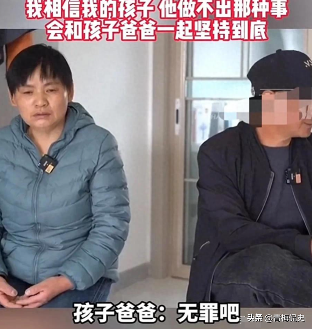 央视转发！订婚强奸案效果已出，男方母亲说法好笑
，舆论年夜
反转