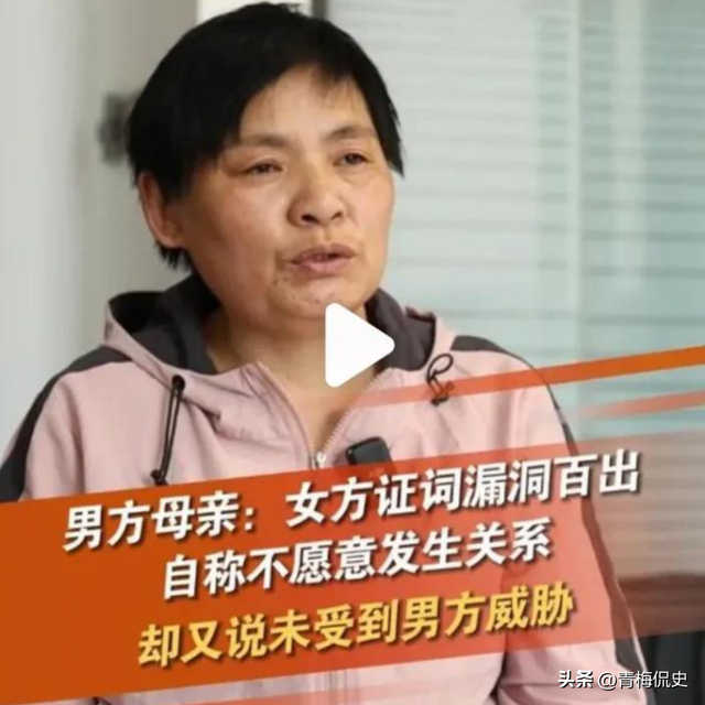 央视转发！订婚强奸案效果已出，男方母亲说法好笑
，舆论年夜
反转