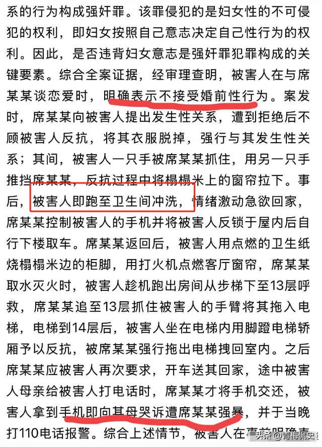 央视转发！订婚强奸案效果已出，男方母亲说法好笑
，舆论年夜
反转