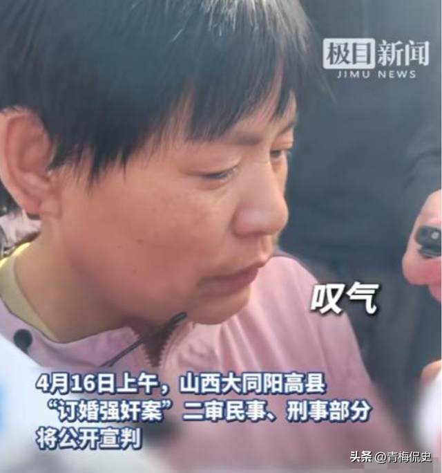 央视转发！订婚强奸案效果已出，男方母亲说法好笑
，舆论年夜
反转