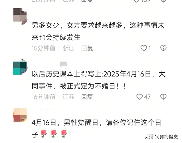 央视转发！订婚强奸案效果已出，男方母亲说法好笑
，舆论年夜
反转