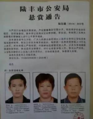 佛山一房子七折拍卖无人问，家属写对联
：户主已枪决，怀愁地府