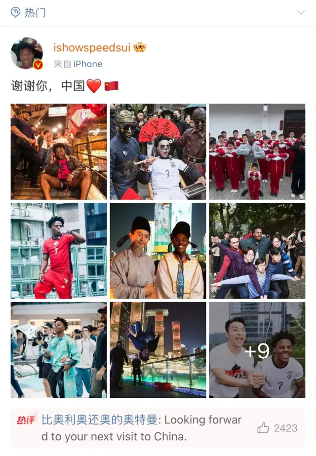 16亿美元一夜之间化为泡沫！美国顶流“甲亢哥”这波简直太炸裂了
