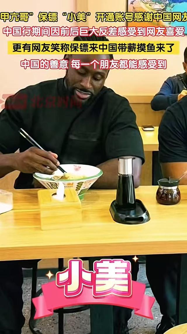 16亿美元一夜之间化为泡沫！美国顶流“甲亢哥”这波简直太炸裂了