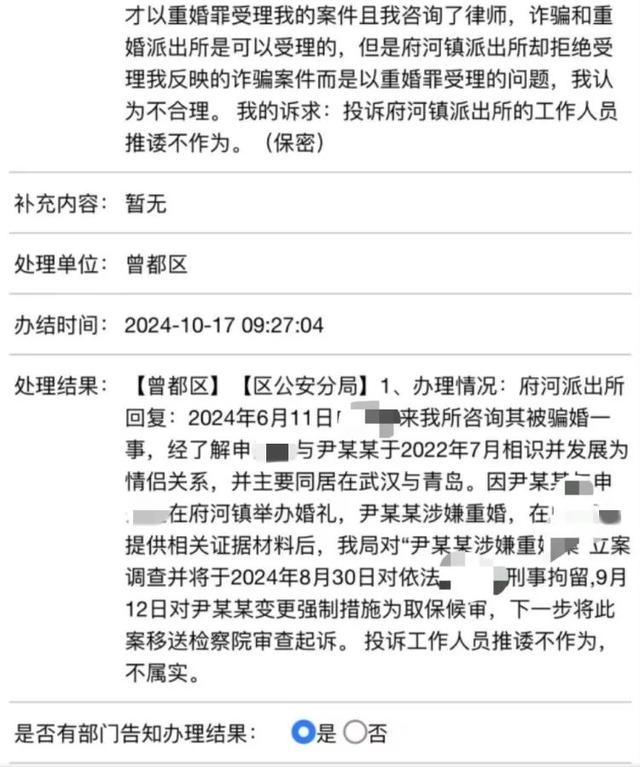 湖北小伙遭遇“史诗级骗婚”：陪嫁的存款金条是假的，岳父岳母年夜
舅哥都是找人演的