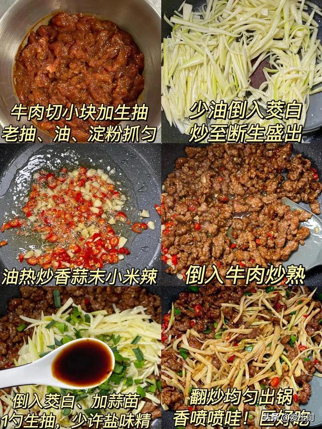 它被称为“肠道推粪机”！多吃它，补虚健脾，一口含多种氨基酸