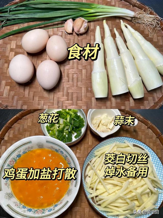 它被称为“肠道推粪机”！多吃它，补虚健脾，一口含多种氨基酸