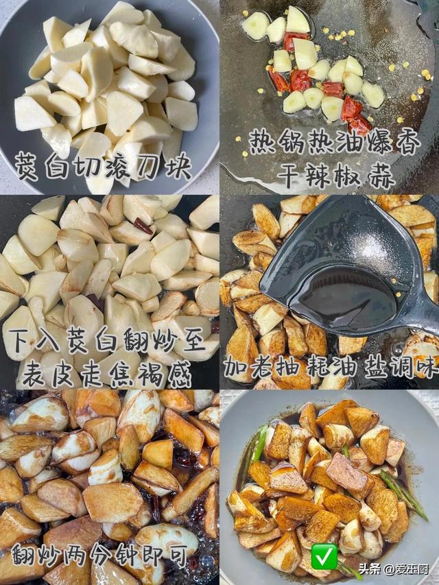 它被称为“肠道推粪机”！多吃它，补虚健脾，一口含多种氨基酸