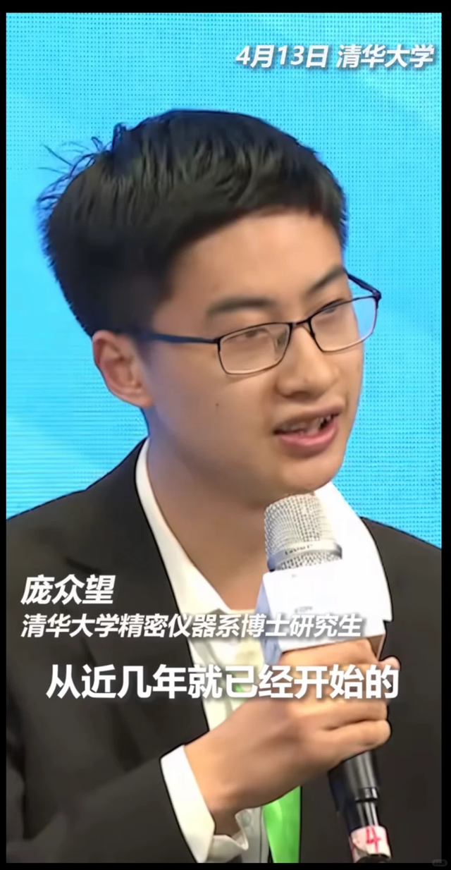 科研报国！此次
被人平易近
日报“点名”的庞众望，让全体
人另眼相看
！