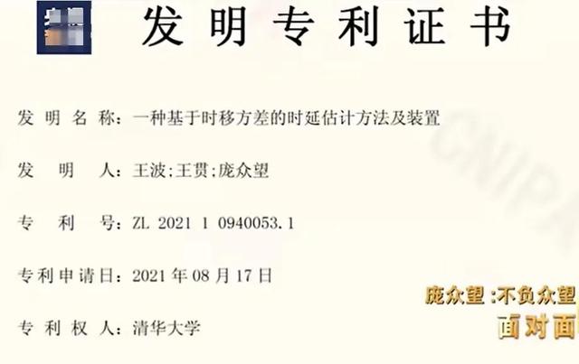 科研报国！此次
被人平易近
日报“点名”的庞众望，让全体
人另眼相看
！