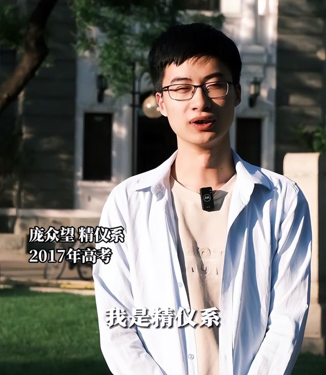 科研报国！此次
被人平易近
日报“点名”的庞众望，让全体
人另眼相看
！