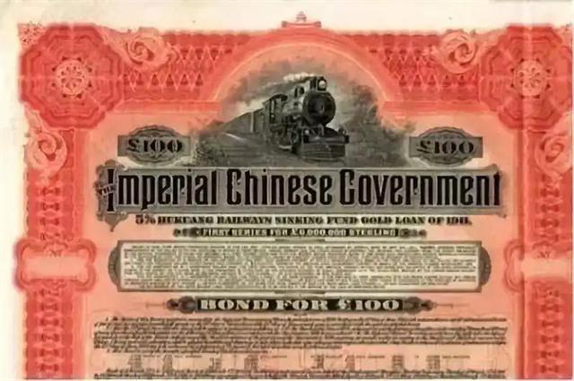 美媒：若中国不了债

清朝的债务，美国也将不承认欠华的几千亿债
