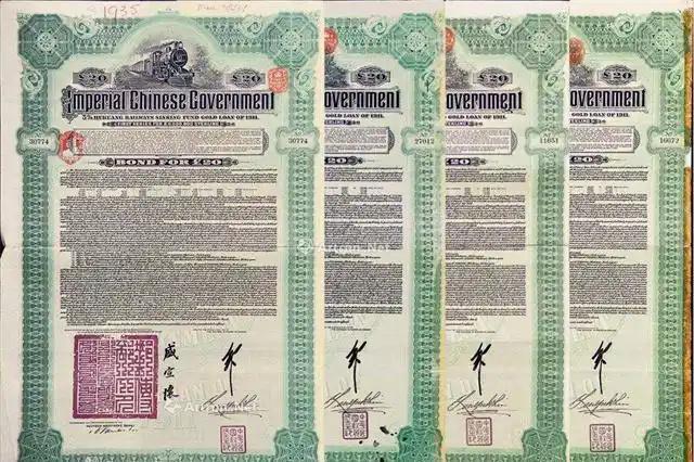 美媒：若中国不了债

清朝的债务，美国也将不承认欠华的几千亿债